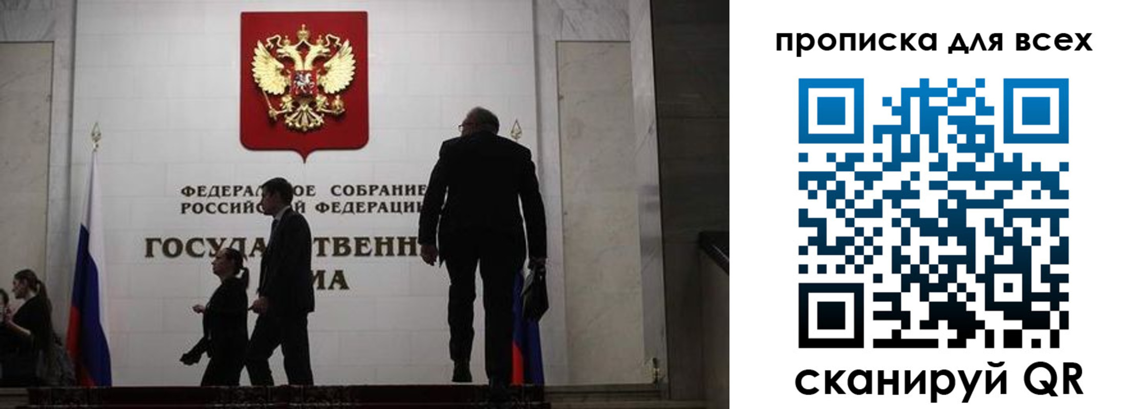 временная регистрация собственник в Бокситогорске