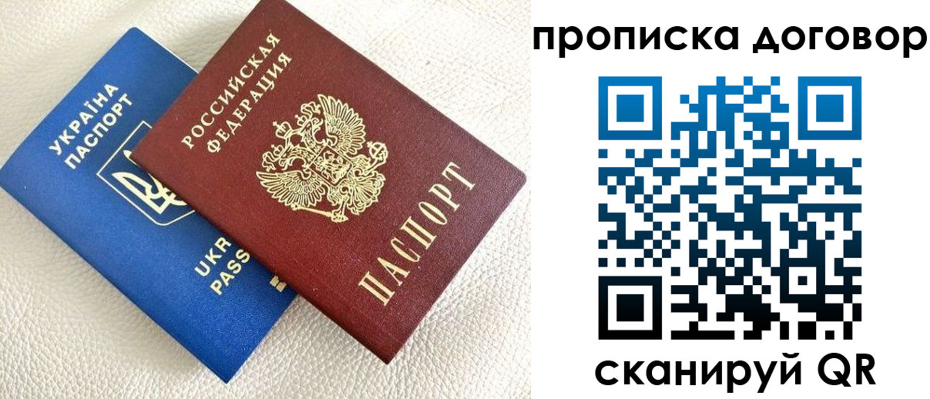где прописаться в Бокситогорске