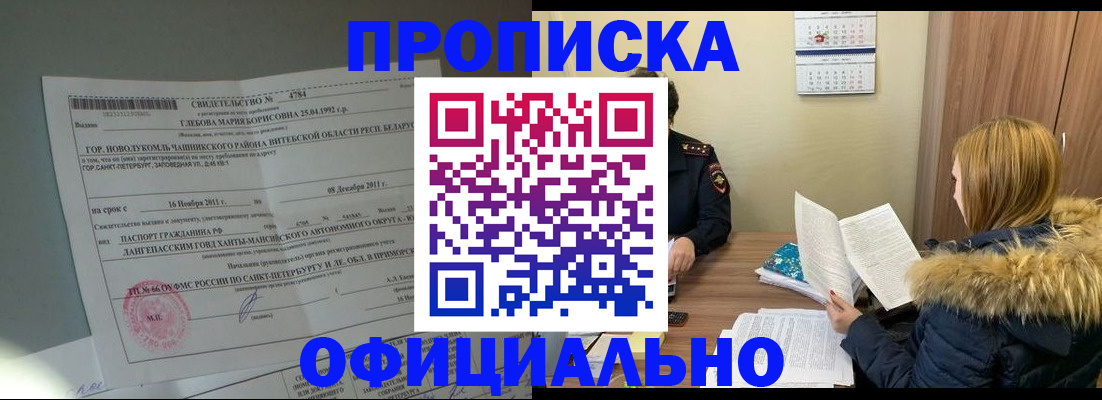 регистрация для школы в Бокситогорске